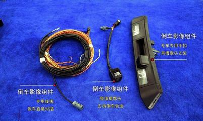智能升級(jí)，駕馭未來 新TT無鑰匙進(jìn)入、倒車影像與TTRS運(yùn)動(dòng)布局儀表電子配件安裝全解析